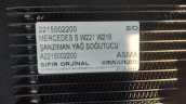 Oto Çıkma Parça / Mercedes / S Serisi / Motor / Yağ Soğutucu / Sıfır Parça 