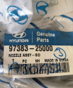 97383 25000 HYUNDAI ACCENT TORPİDO HAVALANDIRMA DUFUZOR SOL