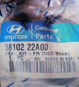 Oto Çıkma Parça / Hyundai / Accent / Fren / Fren Merkezi / Sıfır Parça 
