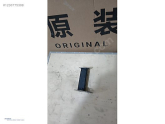 Oto Çıkma Parça / Nissan / Juke / Tampon / Tampon Demiri / Çıkma Parça 