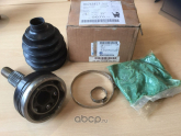 Oto Çıkma Parça / Chevrolet / Captiva / Alt Takım / Aks Başı / Sıfır Parça 