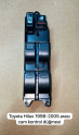 TOYOTA HİLUX 1998-2005 ARASI CAM KONTROL  DÜĞMESİ