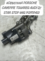0C8927201A PORSCHE CAYENNE TOUAREG AUDİ Q7 STAR STOP YAG POMPASI