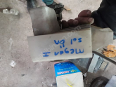 Oto Çıkma Parça / Renault / Megane / Kaporta & Karoser / Kapı Kilidi / Çıkma Parça 