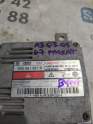 Oto Çıkma Parça / Audi / A3 / Far & Stop / Far Beyni / Çıkma Parça 