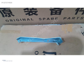 Oto Çıkma Parça / Chery / Omoda 5 / Far & Stop / Sağ Ön Far / Çıkma Parça 