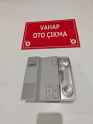 Oto Çıkma Parça / Volkswagen / Jetta / Elektrik / Tavan Lambası / Çıkma Parça 