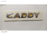 Oto Çıkma Parça / Volkswagen / Caddy / Arma & Yazı / Bagaj Arması / Sıfır Parça 