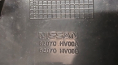 Oto Çıkma Parça / Nissan / Qashqai / Arma & Yazı / Panjur Arması / Çıkma Parça 