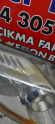 Oto Çıkma Parça / Ford / Kuga / Far & Stop / Sağ Ön Far / Çıkma Parça 