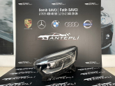 Oto Çıkma Parça / Renault / Captur / Far & Stop / Sağ Ön Far / Çıkma Parça 