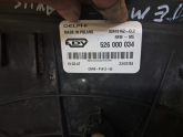 Oto Çıkma Parça / Mitsubishi / Maxus / Fan / Fan Motoru / Çıkma Parça 