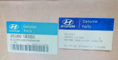 Oto Çıkma Parça / Hyundai / Accent / Fan / Fan Motoru / Sıfır Parça 