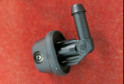 Oto Çıkma Parça / Citroen / Saxo / Oto Cam / Su Fıskiyesi / Çıkma Parça 
