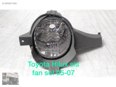 TOYOTA HİLUX 2005-2007 ARASI SİS FARI !!! [ XDS1123A39 ]