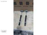 Oto Çıkma Parça / Nissan / Qashqai / Alt Takım / Amortisör / Çıkma Parça 