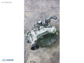 Oto Çıkma Parça / Volkswagen / Golf / Şanzıman / Şanzıman Komple / Çıkma Parça 