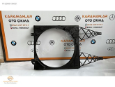 Oto Çıkma Parça / Volkswagen / Polo / Fan / Fan Paneli / Çıkma Parça 