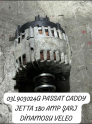 03L903024G PASSAT CADDY JETTA 180 AMP ŞARJ DİNAMOSU VELEO