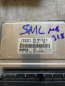 Oto Çıkma Parça / Audi / A4 / Beyin / Motor Beyni / Çıkma Parça 