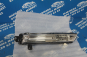 Oto Çıkma Parça / Land Rover / Range Rover / Far & Stop / Sis Farı / Sıfır Parça 