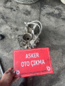 Oto Çıkma Parça / Peugeot / Boxer / Fren / Fren Merkezi / Çıkma Parça 