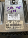Oto Çıkma Parça / Audi / A4 / Beyin / Motor Beyni / Çıkma Parça 