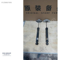 Oto Çıkma Parça / Nissan / Qashqai / Alt Takım / Amortisör / Çıkma Parça 