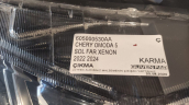 Oto Çıkma Parça / Chery / Omoda 5 / Far & Stop / Sol Ön Far / Çıkma Parça 