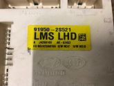 Oto Çıkma Parça / Hyundai / ix35 / Elektrik / Sigorta Kutusu / Çıkma Parça 