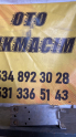 Oto Çıkma Parça / Bmw / X1 / Tampon / Tampon Demiri / Çıkma Parça 