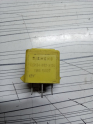 LAND-ROVER 4 pinli Sarı Röle V23134-B52-X130