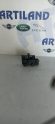 Oto Çıkma Parça / Land Rover / Range Rover / Beyin / Süspansiyon Beyni / Çıkma Parça 