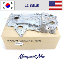 21350-2M820 TRİGER KAPAĞI SPORTAGE ELANTRA KONA TUCSON İ20
