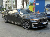 Oto Çıkma Parça / Bmw / 7 Serisi / Far & Stop / Far Camı / Sıfır Parça 