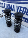 Oto Çıkma Parça / Fiat / Doblo / Alt Takım / Helezon Yayı / Çıkma Parça 