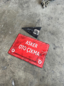 Oto Çıkma Parça / Ford / F / Kaporta & Karoser / Sol Arka Kapı / Çıkma Parça 
