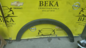 Oto Çıkma Parça / Opel / Grandland X / Kaporta & Karoser / Dodik / Çıkma Parça 