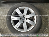 PEUGEOT 308 ÇIKMA 16inç ÇELİK JANT (2008-2013)