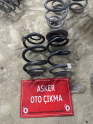 Oto Çıkma Parça / Opel / Mokka / Alt Takım / Helezon Yayı / Çıkma Parça 