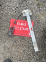 MAZDA B2500 CAM KRİKOSU SAĞ ÖN