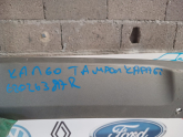 Oto Çıkma Parça / Renault / Kangoo / Tampon / Tampon Difüzör / Çıkma Parça 