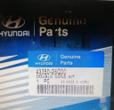 Oto Çıkma Parça / Hyundai / Accent / Vites / Vites Dişlisi / Sıfır Parça 