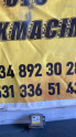 Land Rover Discovery için A2C83377600 Model Airbag Beyni