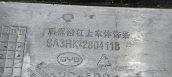 Oto Çıkma Parça / BYD / Seal U / Tampon / Tampon Çıtası / Çıkma Parça 
