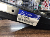 Oto Çıkma Parça / Hyundai / Tucson / Alt Takım / Salıncak / Sıfır Parça 