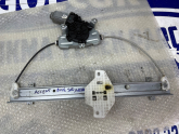 Oto Çıkma Parça / Hyundai / Accent / Oto Cam / Cam Motoru / Çıkma Parça 