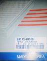 Oto Çıkma Parça / Hyundai / Starex / Filtre / Hava Filtresi / Sıfır Parça 