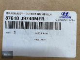 Oto Çıkma Parça / Hyundai / Kona / Ayna / Sağ Dış Ayna / Sıfır Parça 