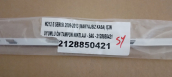 Oto Çıkma Parça / Mercedes / E Serisi / Tampon / Arka Tampon / Sıfır Parça 